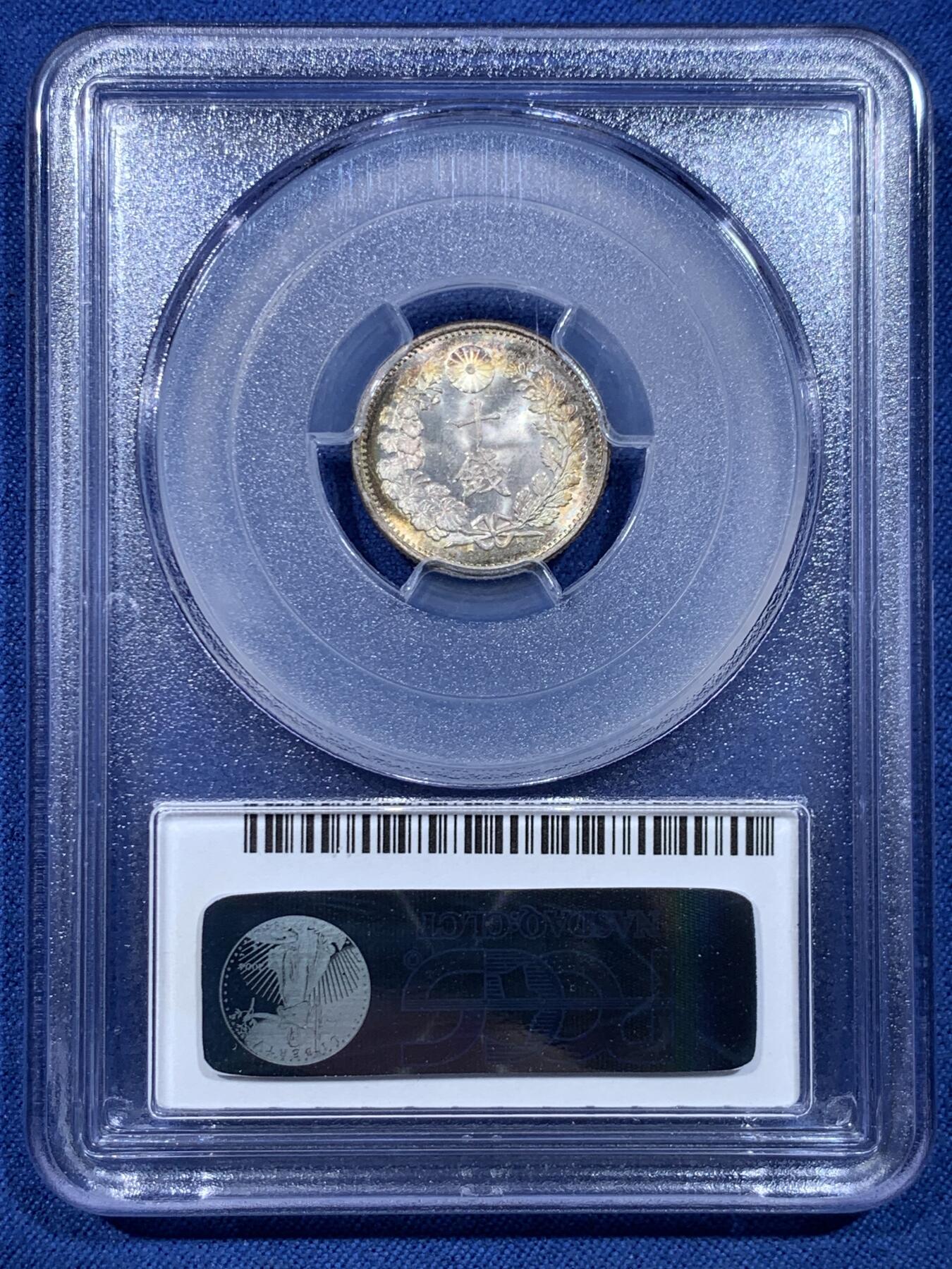 《竞宝斋》第478场 周日，周一 2场连拍 （全场包邮）欢迎送拍 PGCS MS66 日本1887年明治二十年十钱银币，五彩包浆，光度十足，高分稀少，更高分仅二十枚，老盒子币，收藏级别品质!