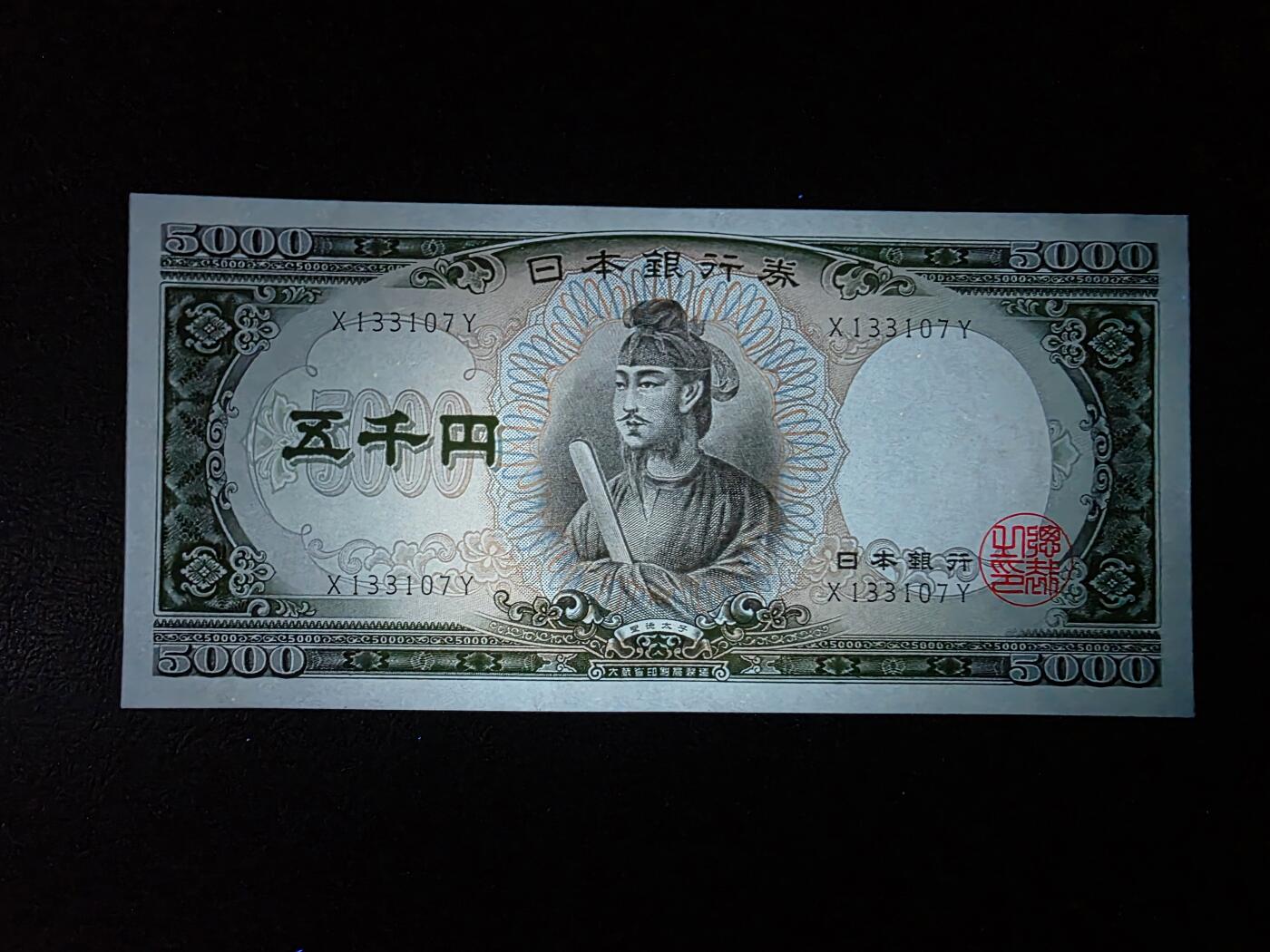 叁拾收藏第35期