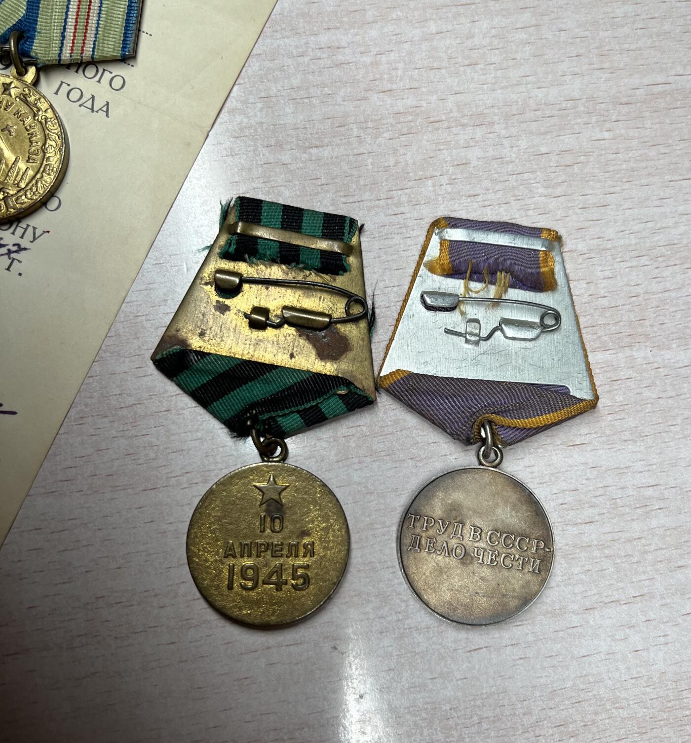 大猫徽章拍卖 第291期