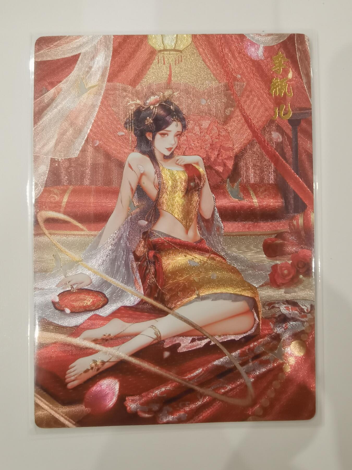 言遇卡牌 第七期【2026.04.11周六晚22：00截拍】 李瓶儿 画师夢 奇典金瓶梅 粗闪 奇典文化