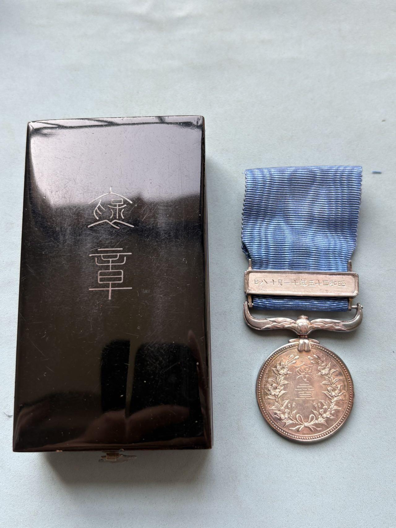 盛世勋华——号角文化勋章邮票专场拍卖第313期 日本蓝绶褒章 银制 重31克，银价550+，带原盒，1960年11月18日颁发 授予篠田德一  蓝绶褒章是日本六大国家级褒章之一，1881年（明治14年）设立，授予在科学技术发明、产业技术改良创新领域有突出贡献的杰出人才，是日本技术领域的国家级荣誉。