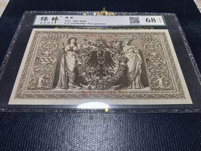 长老汇马年精选第十六场拍卖 - 1910德国1000马克纸钞，无47，大幅面，68分