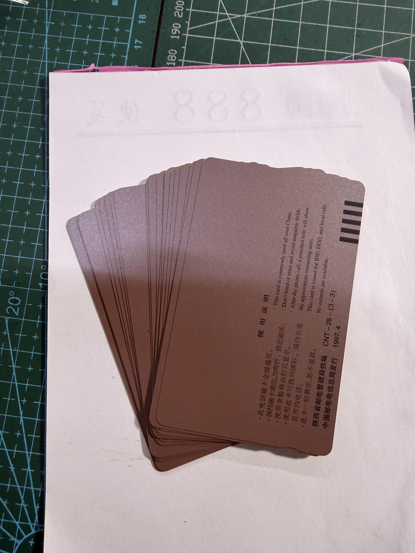 辽宁卡藏拍卖第1期 CNT28黄帝陵20套一起拍