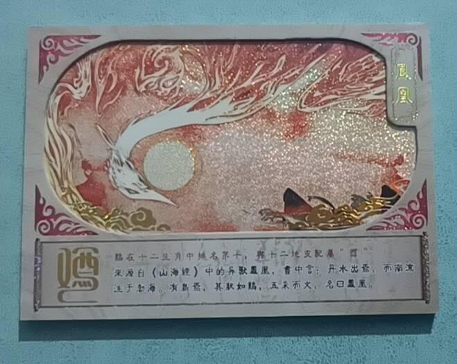 四月七号  小林卡牌 不寄存