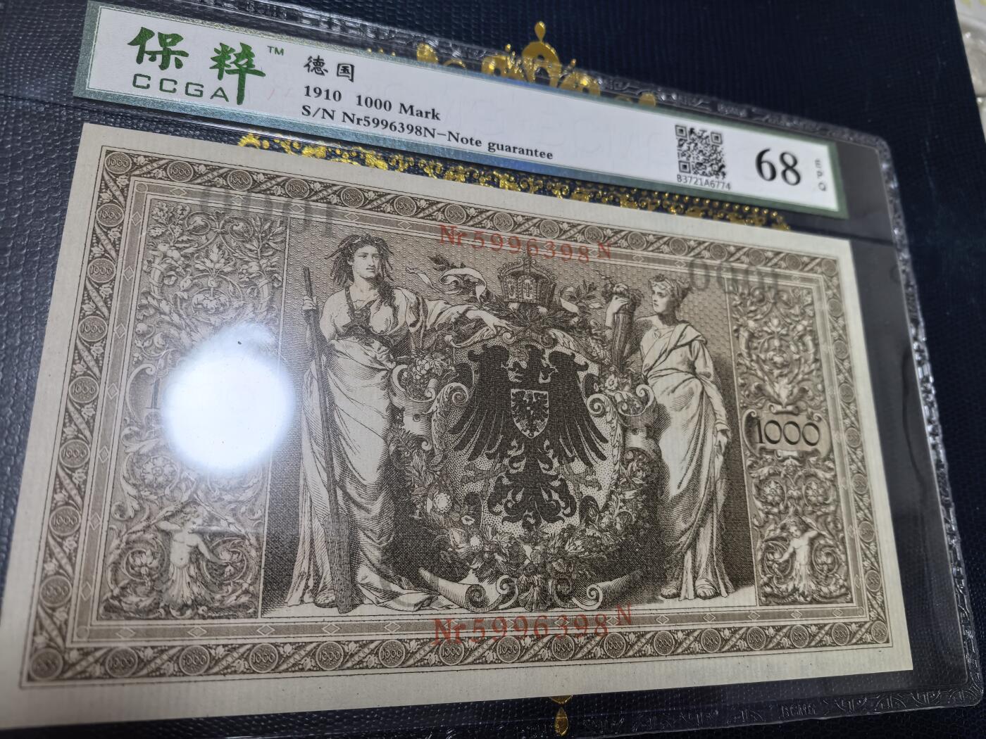 长老汇马年精选第十六场拍卖 1910德国1000马克纸钞，无47，大幅面，68分