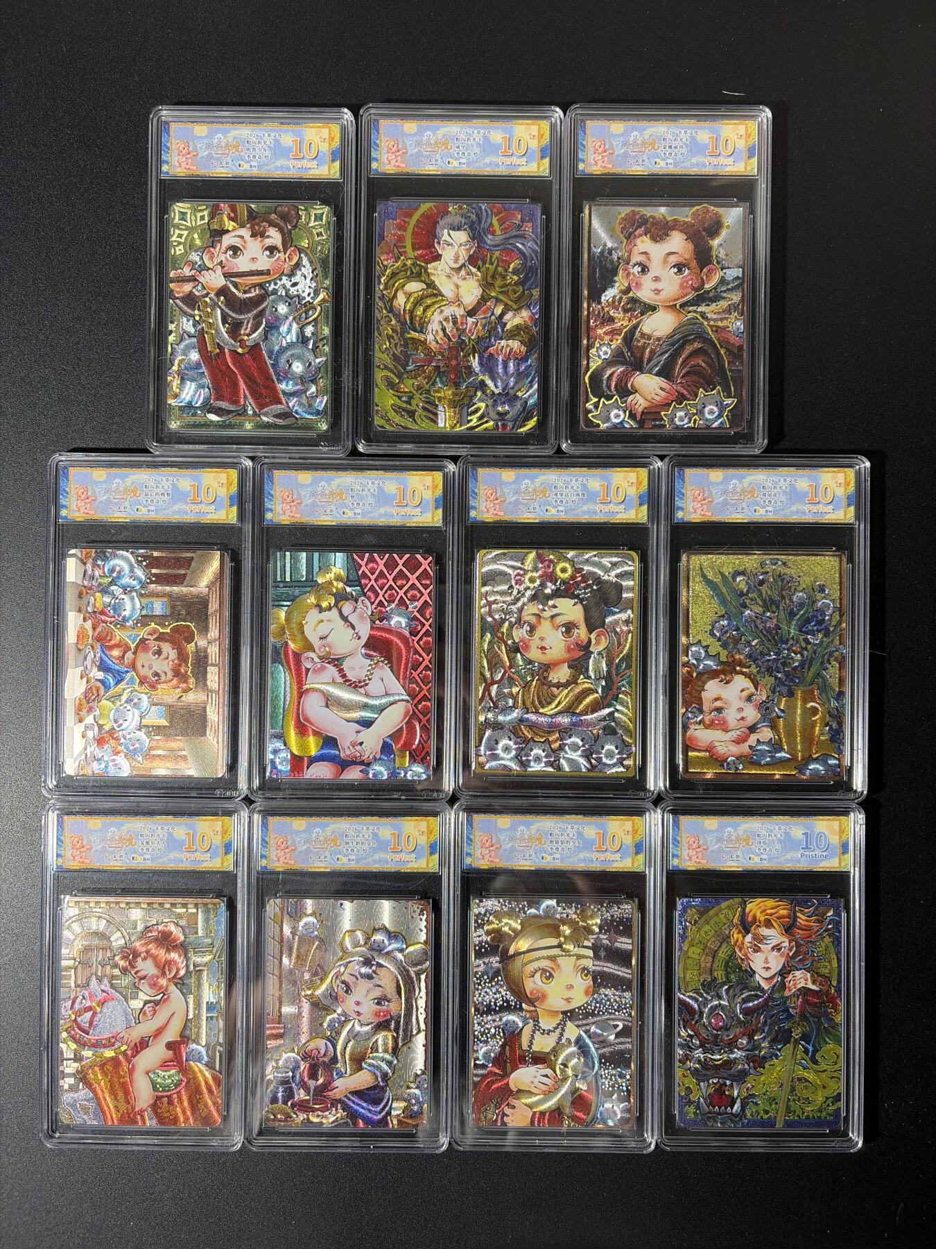 NO.29 好又多金牌大场，每周一站式配齐，方便凑单！（卖家送拍0抽成！周6晚9点截拍！） 【10分套】卡萃 路蓝奇境2 李尊奇 粗闪评级11张全套