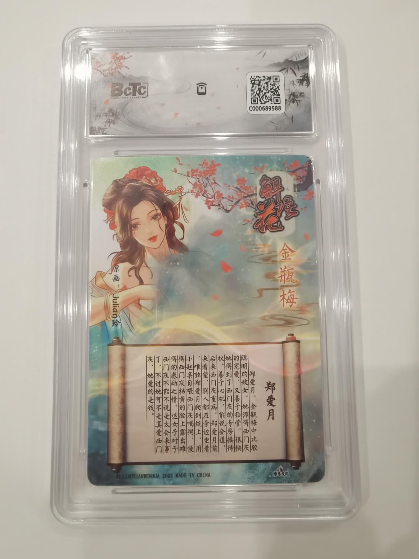 言遇卡牌 第七期【2026.04.11周六晚22：00截拍】