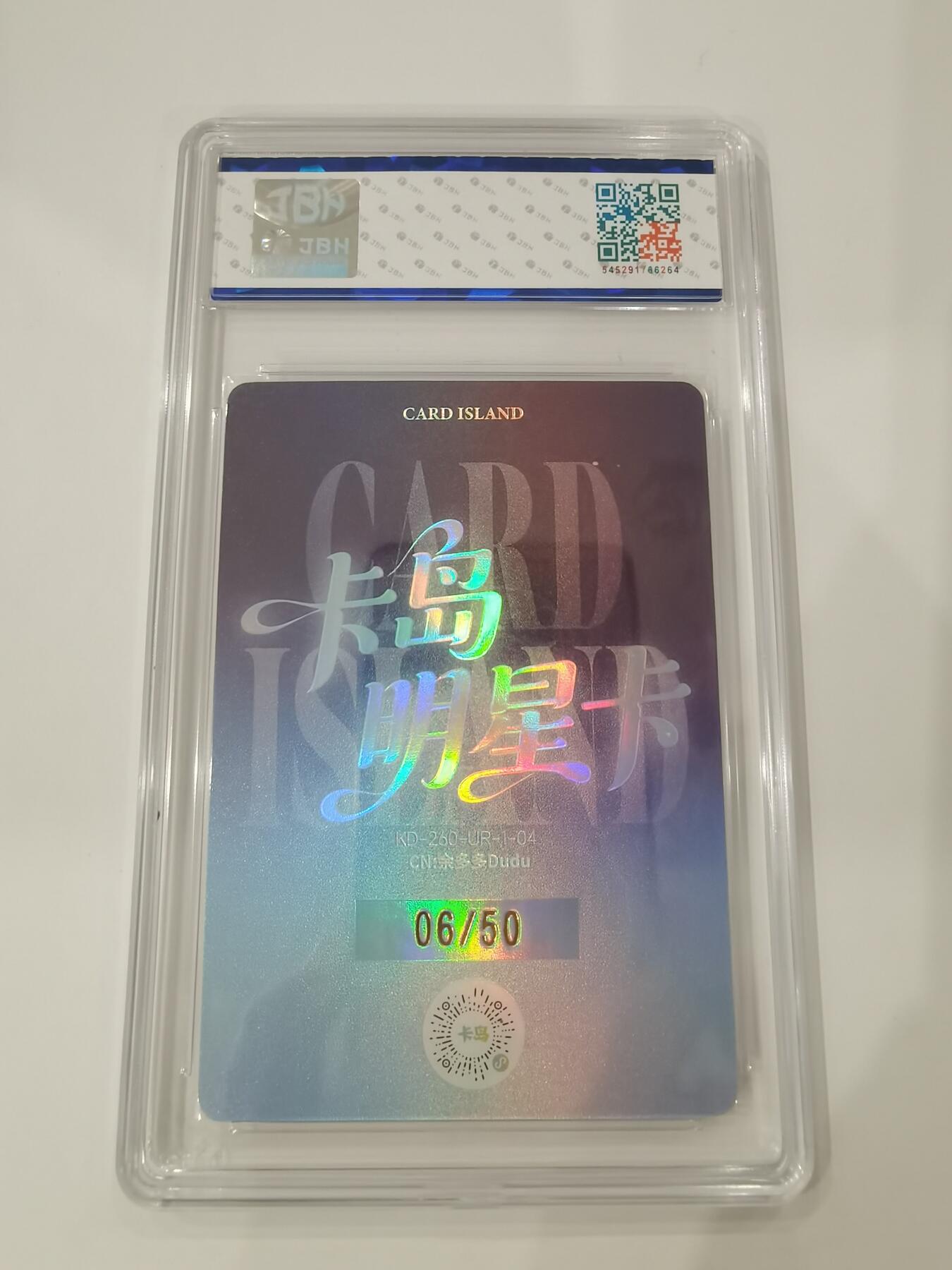 言遇卡牌 第七期【2026.04.11周六晚22：00截拍】