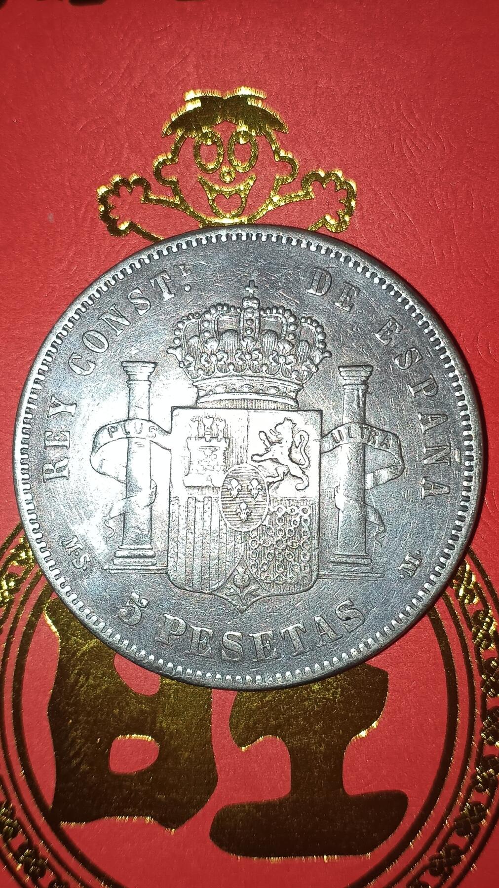 Lot.7-1885年西班牙阿方索十二世5比塞塔双柱银币25克