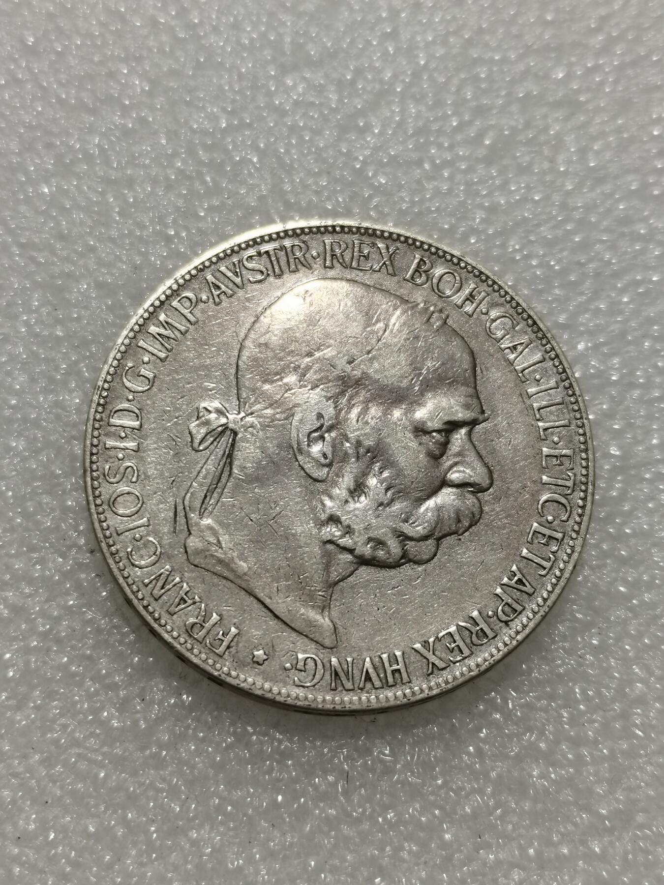 天下钱庄专场欢迎参拍 奥匈帝国5克朗银币