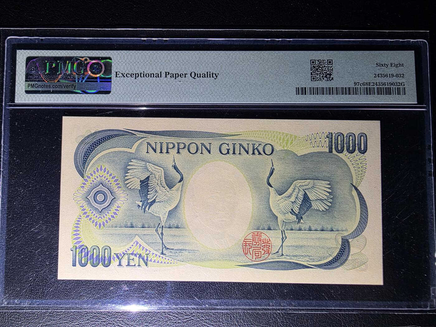 叁拾收藏第35期