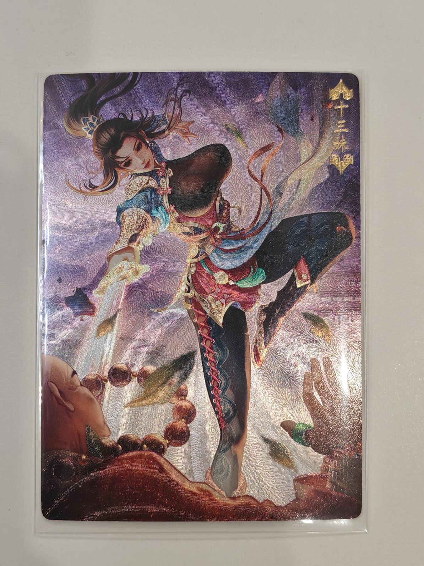 言遇卡牌 第七期【2026.04.11周六晚22：00截拍】 十三妹 卡玩帕克2026 传奇绘鉴