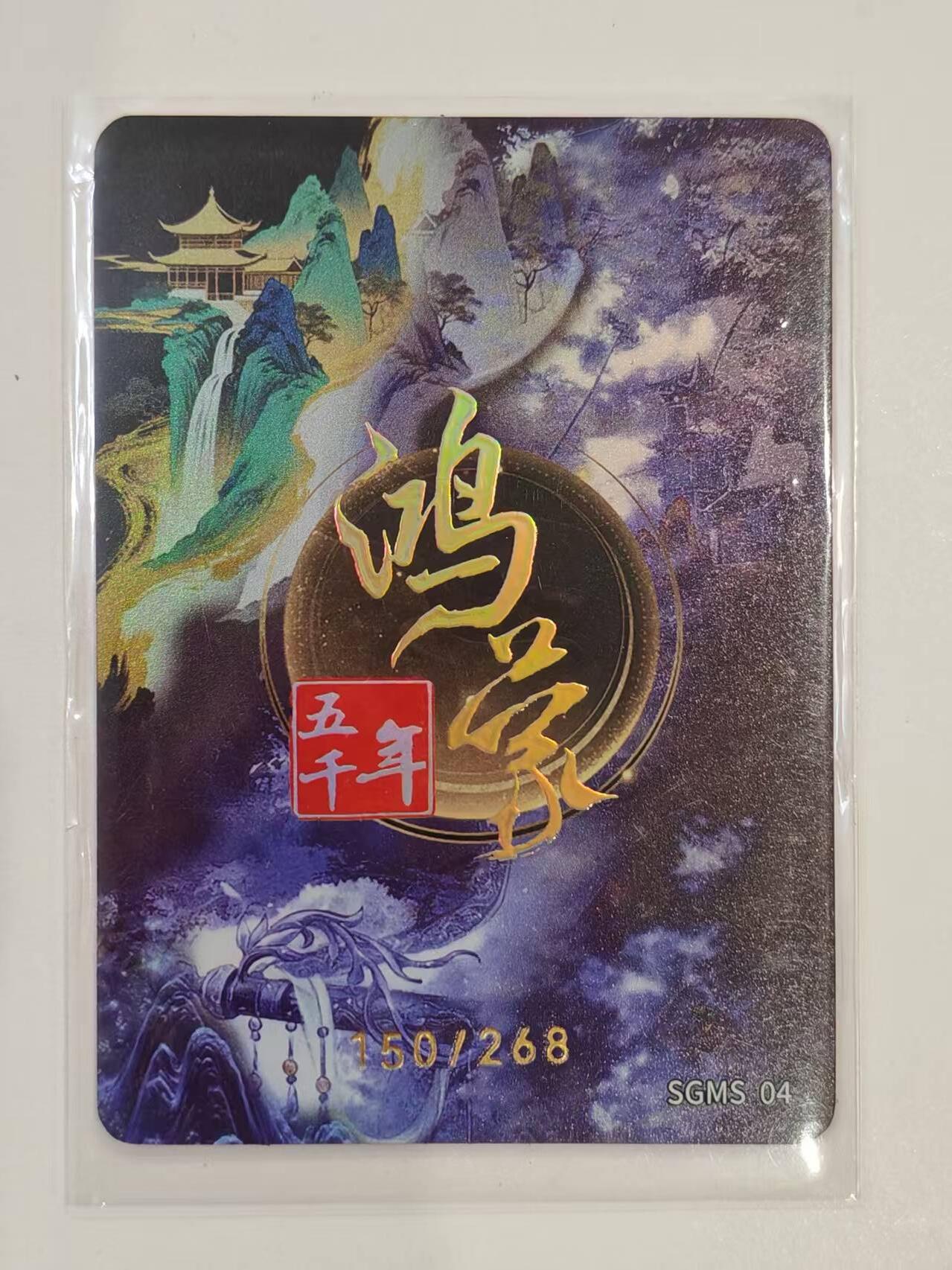 言遇卡牌 第七期【2026.04.11周六晚22：00截拍】