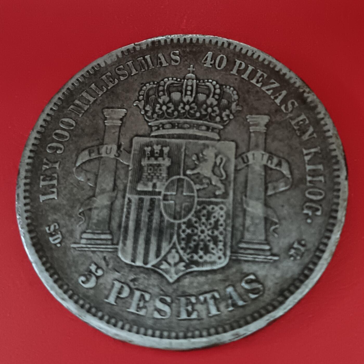 Lot.10-1871年西班牙阿玛迪奥一世5比塞塔双柱银币24.99克