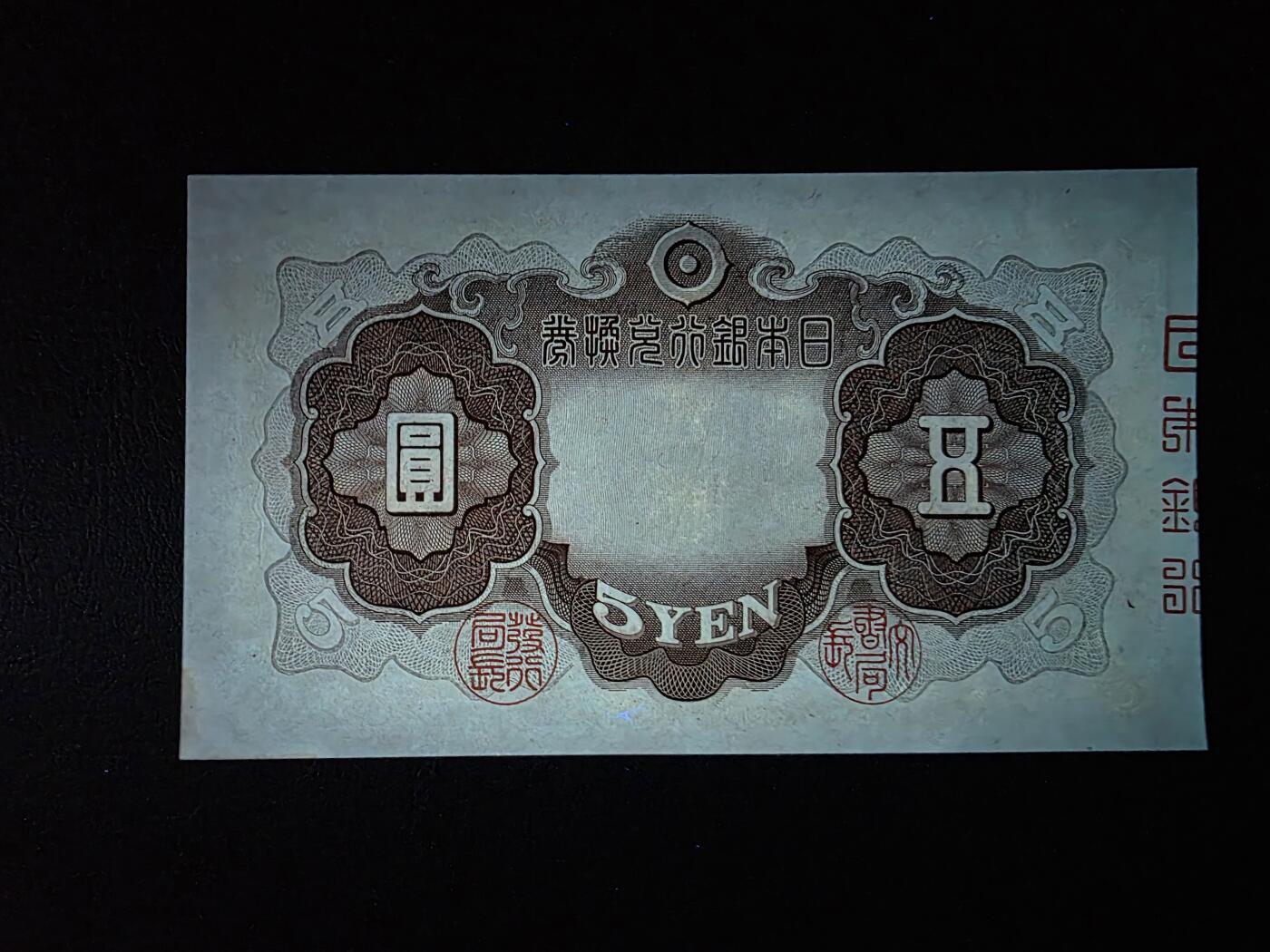 叁拾收藏第35期