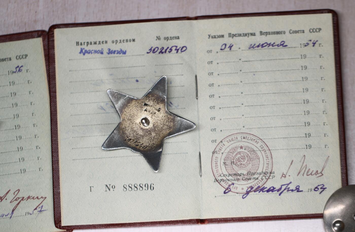 大猫徽章拍卖 第291期