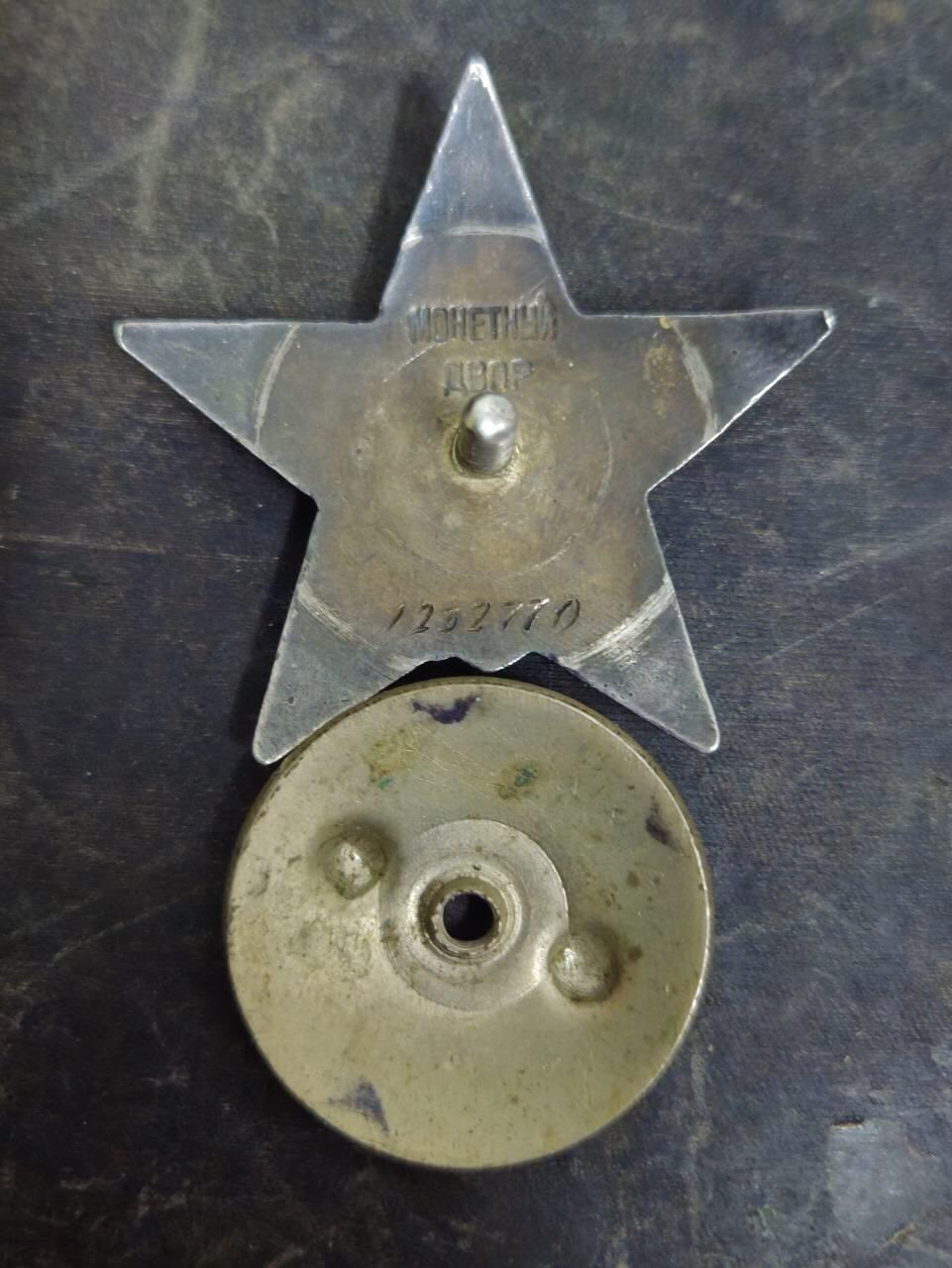 各国勋章奖章拍卖第52期