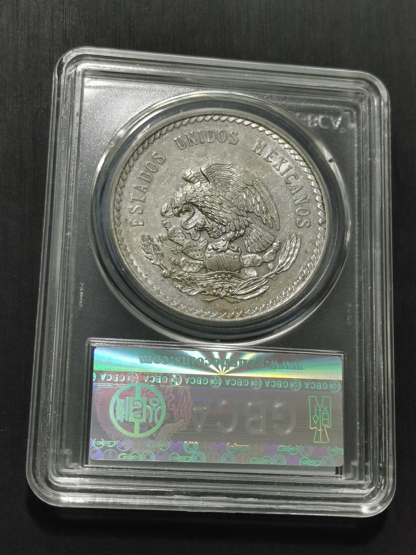 天下钱庄专场欢迎参拍