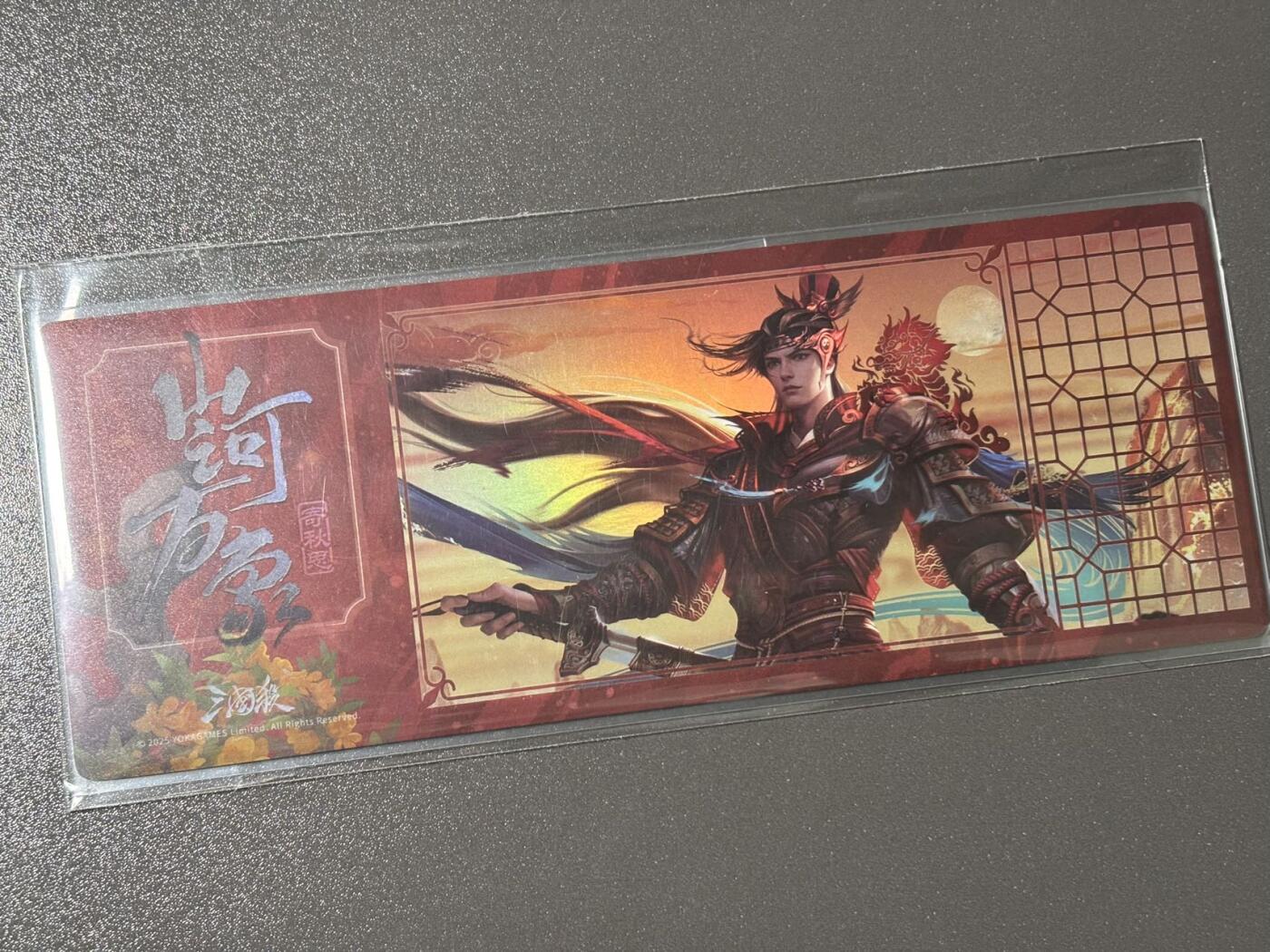 【四月清和雨乍晴】小王子卡拍第二十五场  游卡桌游 三国杀山河万象 1镭射票➕1闪卡 姜维