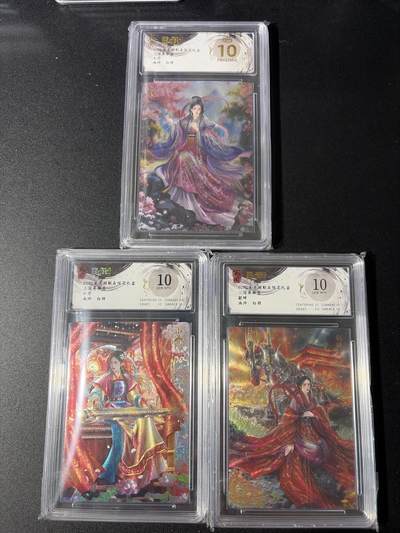 NO.29 好又多金牌大场，每周一站式配齐，方便凑单！（卖家送拍0抽成！周6晚9点截拍！） - 【评级套】玄卡阁 三国  白羽 貂蝉 大乔 小乔 2张10分+1张爆金