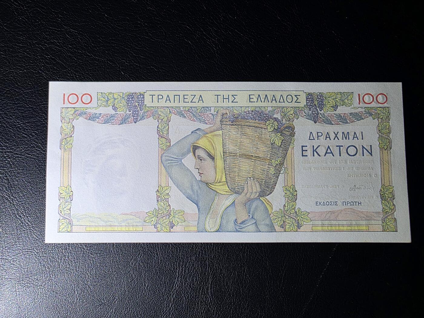 叁拾收藏第35期