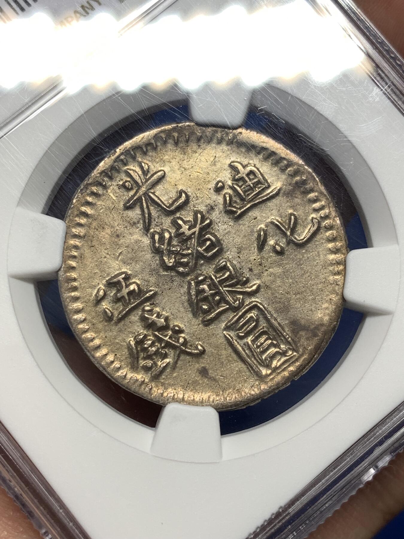 《竞宝斋》第478场 周日，周一 2场连拍 （全场包邮）欢迎送拍