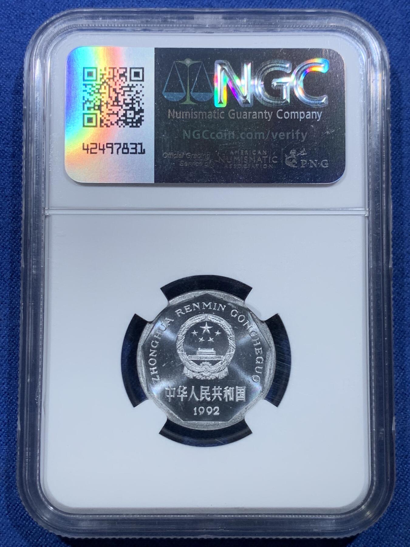 《竞宝斋》第478场 周日，周一 2场连拍 （全场包邮）欢迎送拍