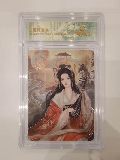 言遇卡牌 第七期【2026.04.11周六晚22：00截拍】 - 【卡砖】战国 专属预享卡 锦衣华章 遇见潮玩