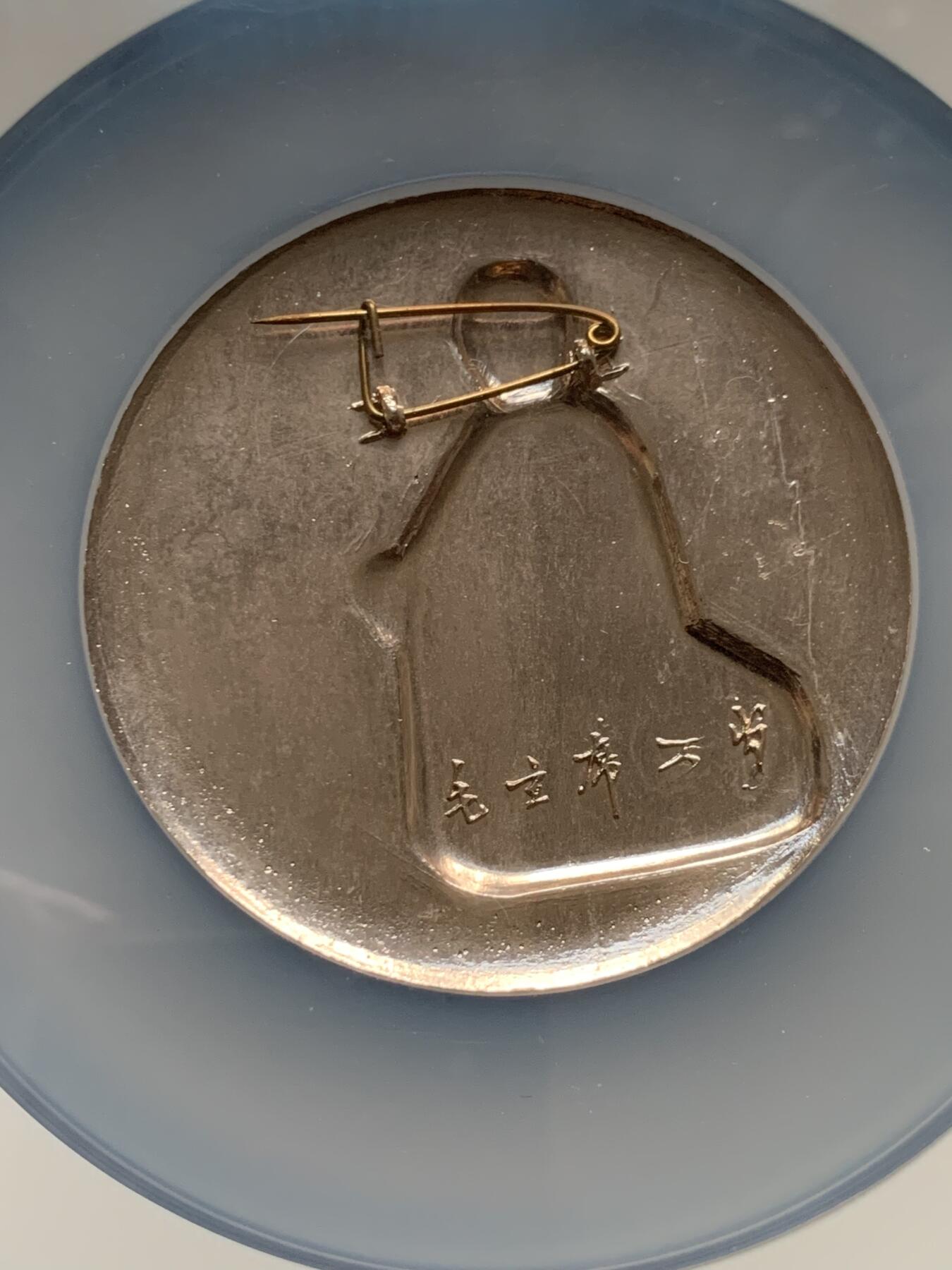 《竞宝斋》第478场 周日，周一 2场连拍 （全场包邮）欢迎送拍