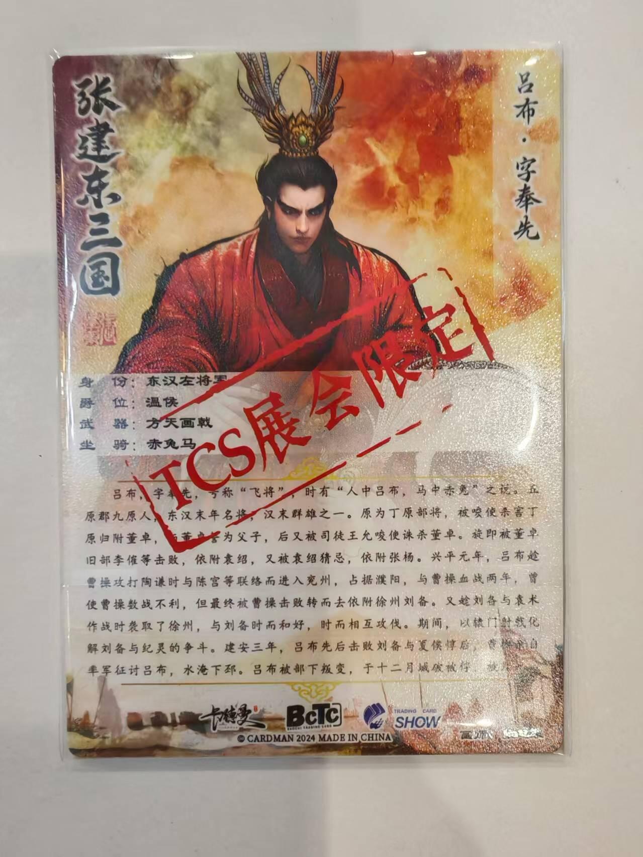 言遇卡牌 第七期【2026.04.11周六晚22：00截拍】