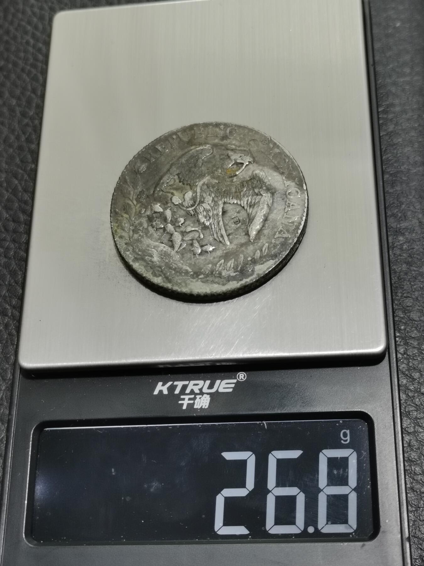 天下钱庄专场欢迎参拍