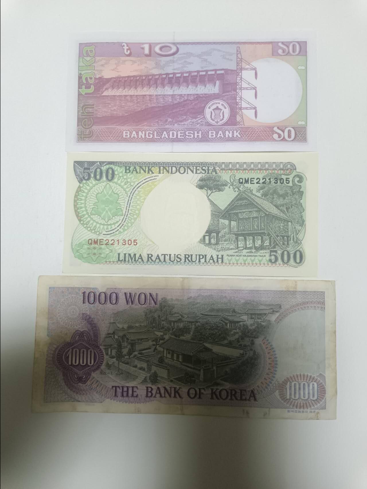 【20260409】非全新纸币和硬币第354场