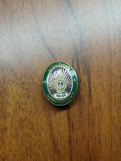 蜀地medal 2026春季精品专场 第5场 - 泰国皇家大学证章