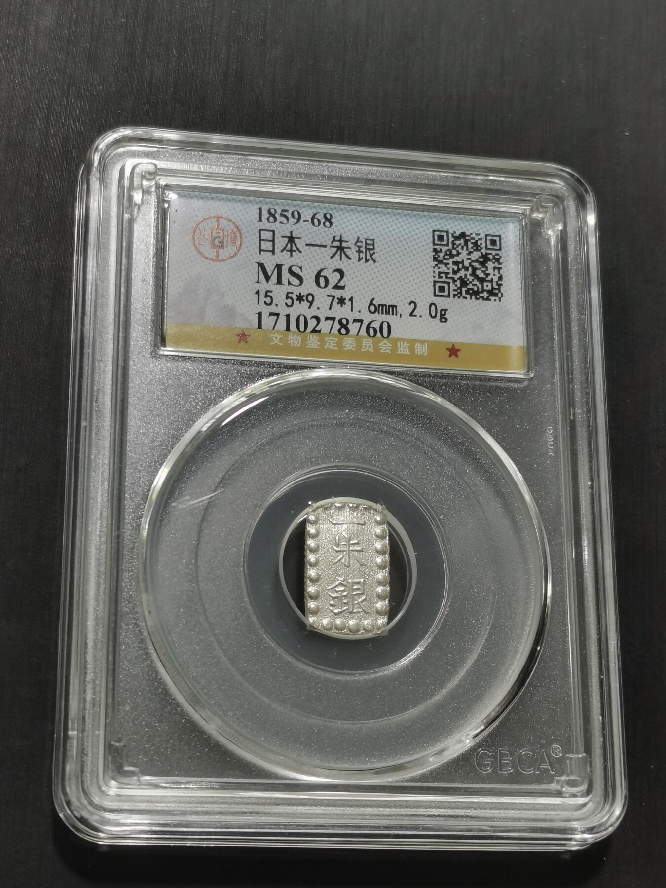 天下钱庄专场欢迎参拍