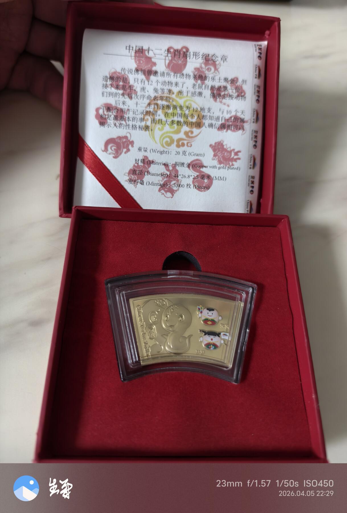 昊象达收藏银币拍卖第7场