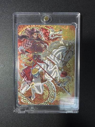 NO.29 好又多金牌大场，每周一站式配齐，方便凑单！（卖家送拍0抽成！周6晚9点截拍！） - 【105/150编】超吉梦 历代五虎特卡  白影 霍去病 带卡砖