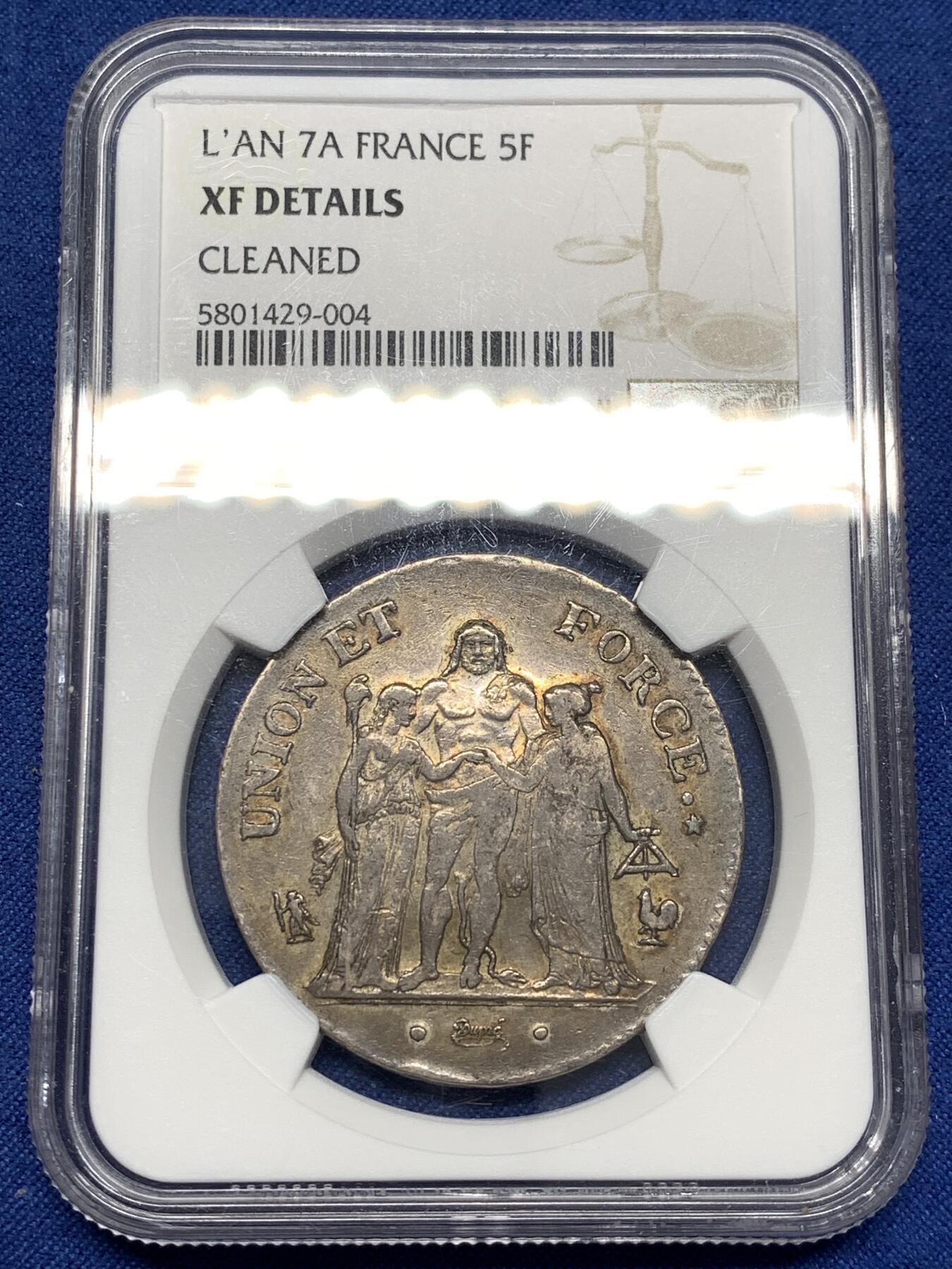 《竞宝斋》第478场 周日，周一 2场连拍 （全场包邮）欢迎送拍 NGC XFD 法国第一共和 LAN7年 大力神 5法郎银币