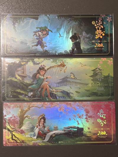 【四月清和雨乍晴】小王子卡拍第二十五场  - 游卡桌游 三国杀二十四节气镭射票 惊蛰 立春 春分