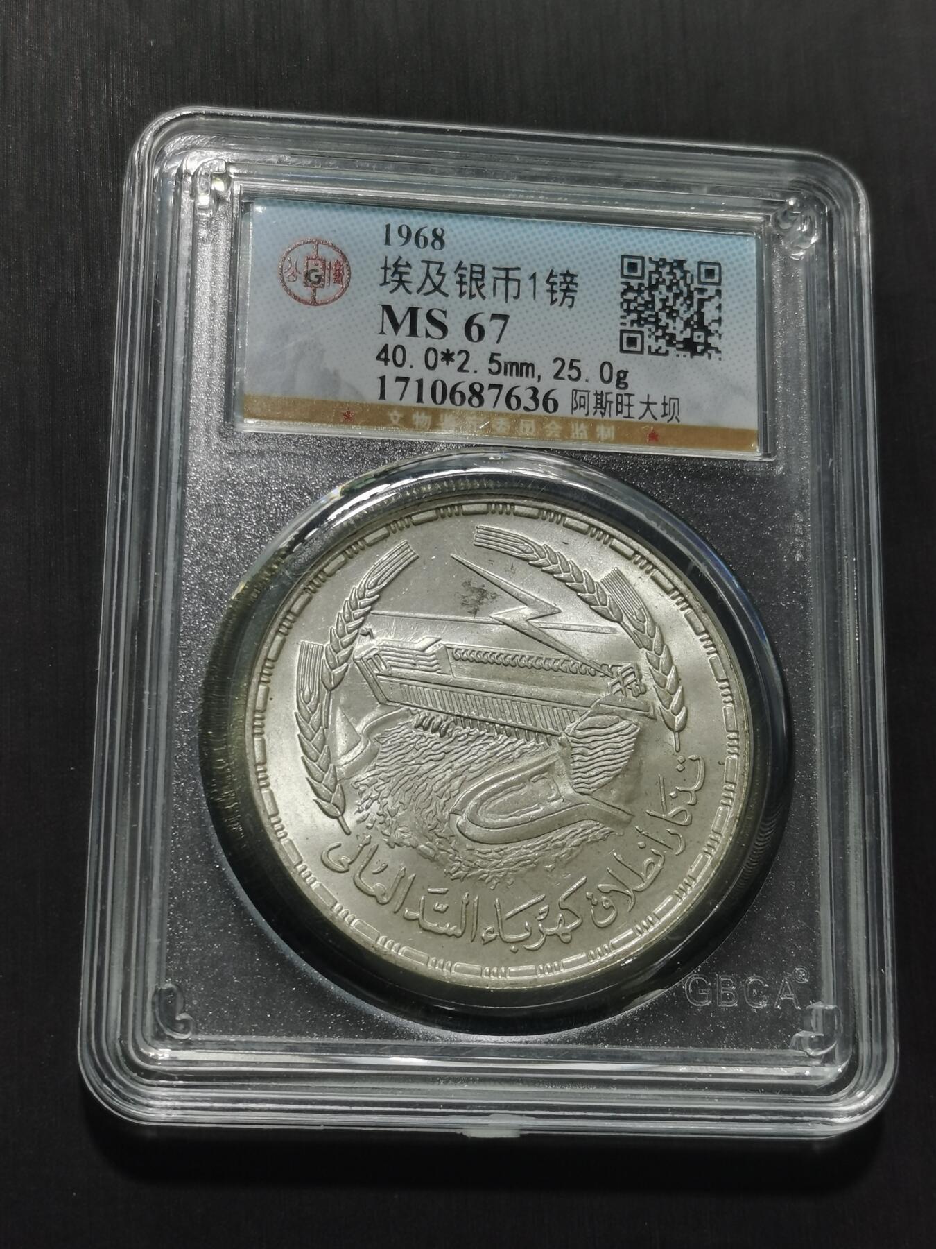 天下钱庄专场欢迎参拍