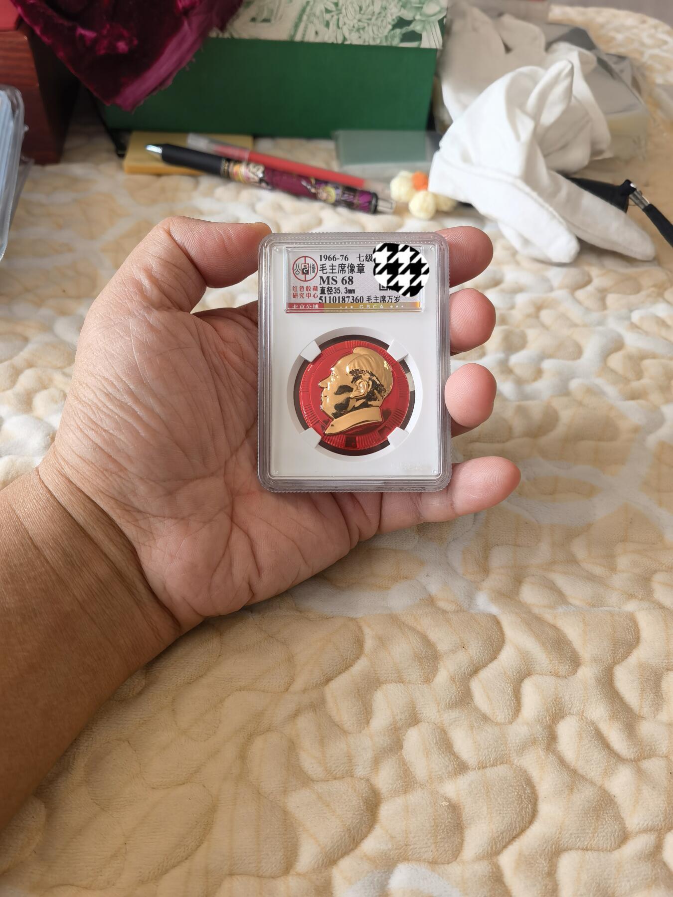 毛主席精品像章