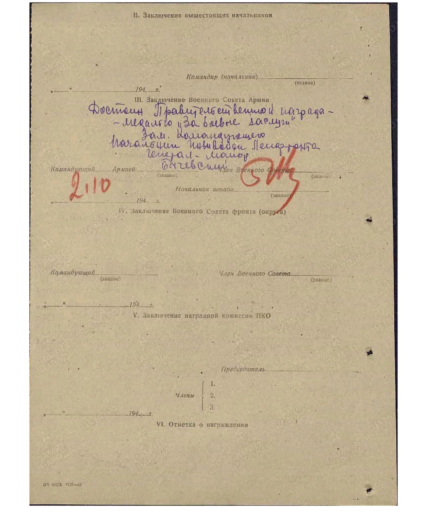 各国勋章奖章拍卖第52期