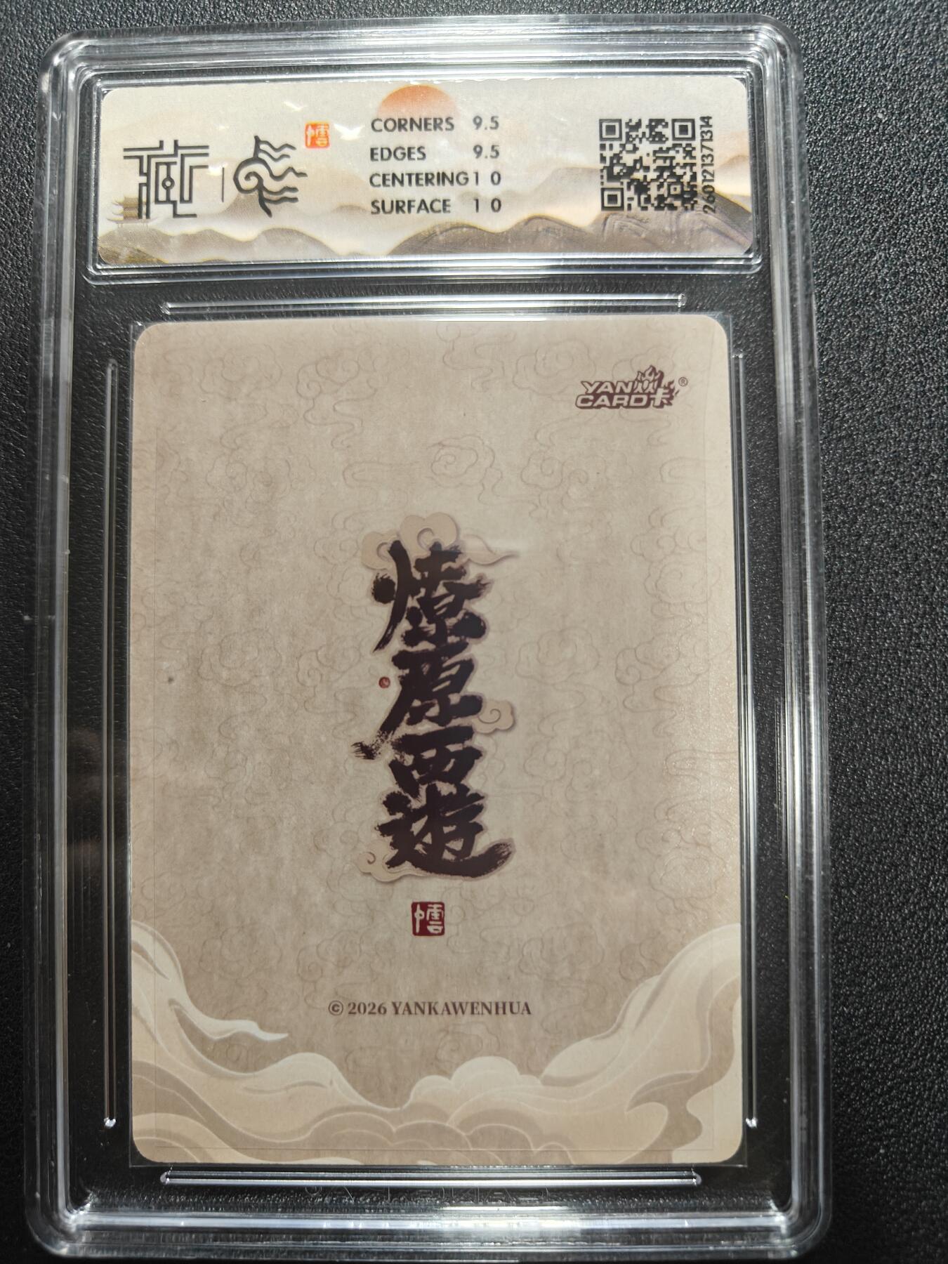 天玑星卡拍第184期《4.6周一截拍》持续收拍收评中 满赠卡需备注