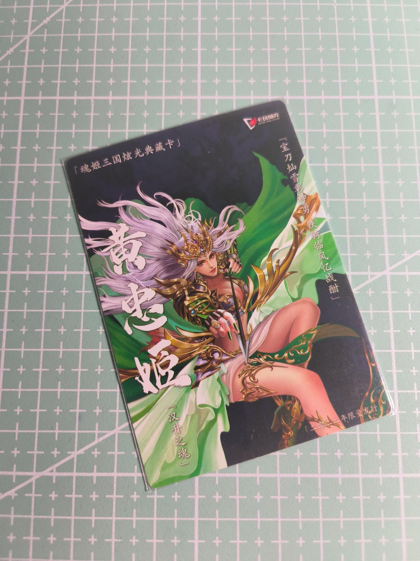 C先生卡牌 第26期 持续收拍品中…零手续费代拍