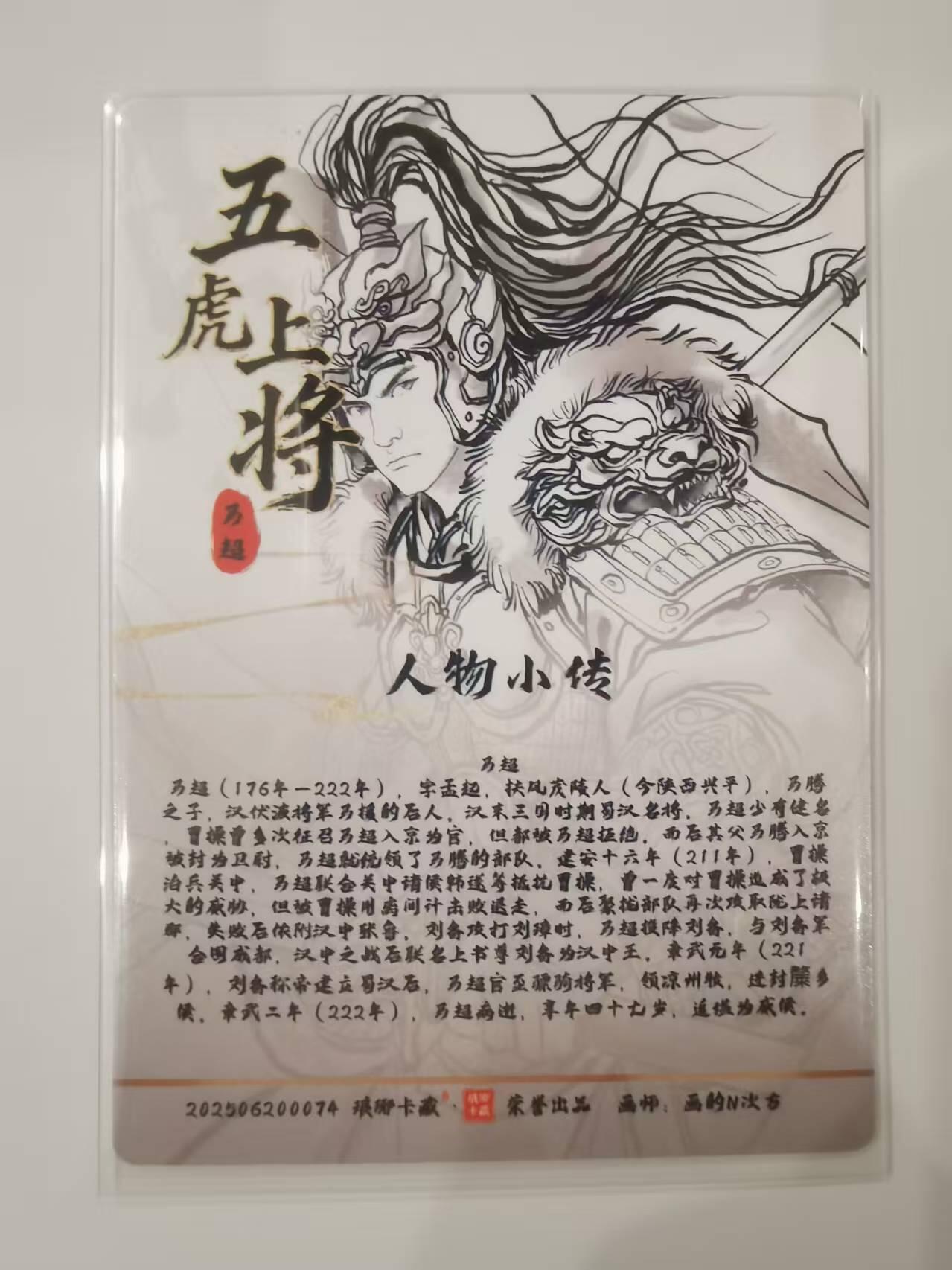 言遇卡牌 第七期【2026.04.11周六晚22：00截拍】