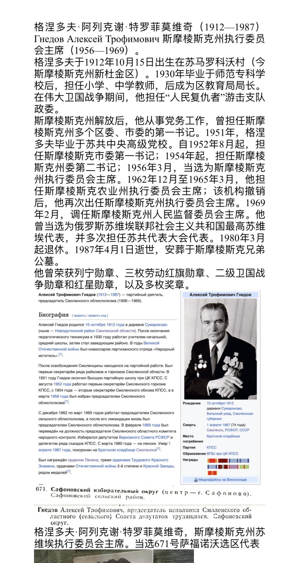 大猫徽章拍卖 第291期