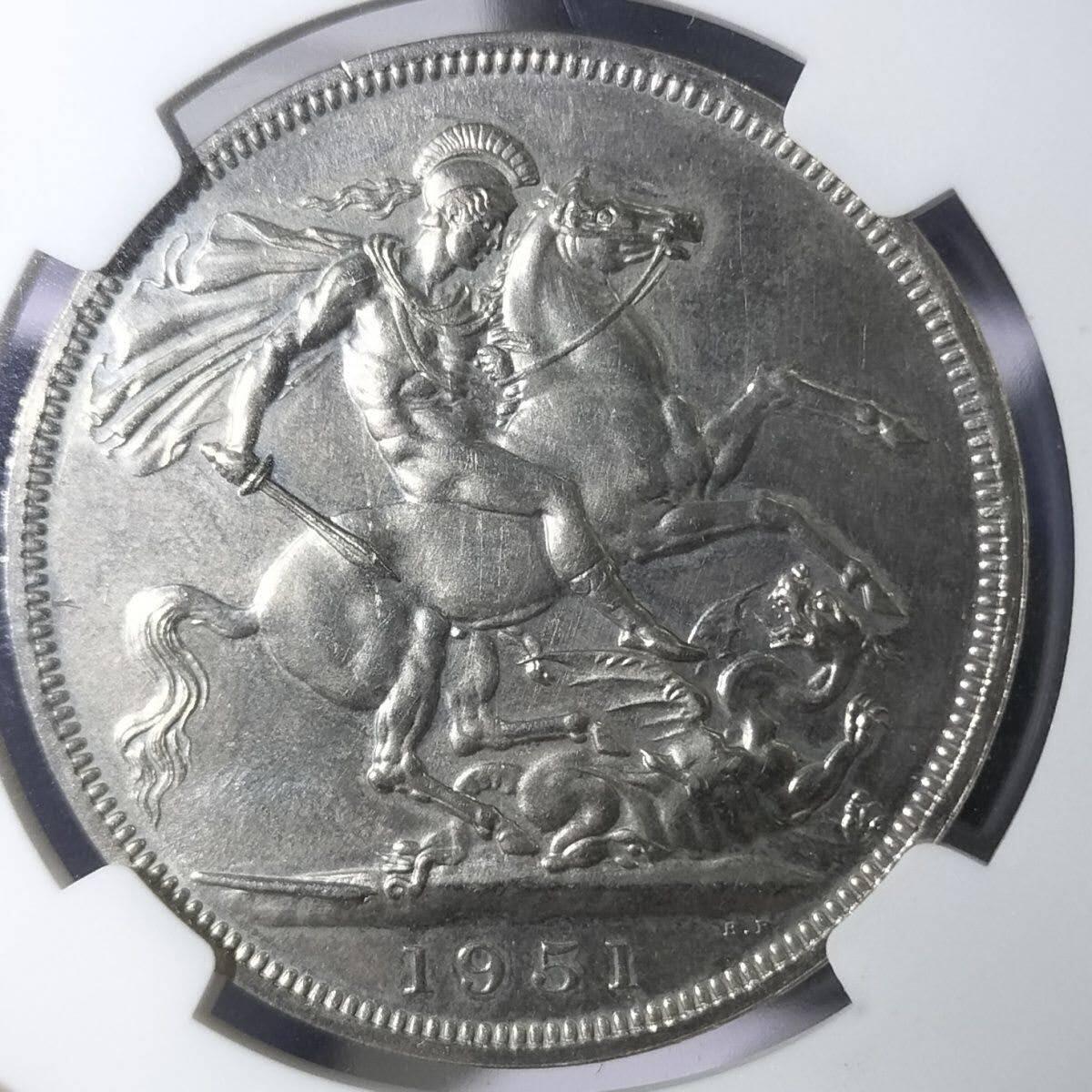NGC PL61英国1951年乔治六世马剑 精制币 圣乔治屠龙