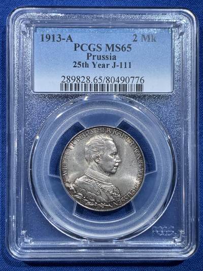 《竞宝斋》第478场 周日，周一 2场连拍 （全场包邮）欢迎送拍 - PCGS MS65 德国普鲁士1913年威廉二世登基25周年2马克银币 PCGS老盒严评，转光强烈，背面淡五彩包浆，分数到位，高性价比小精品一枚