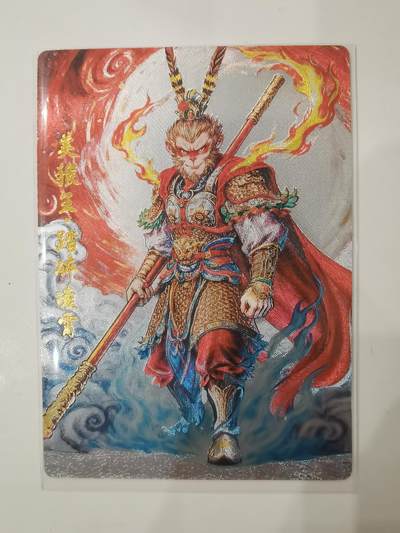 言遇卡牌 第七期【2026.04.11周六晚22：00截拍】 - 美猴王孙悟空 粗闪 奇典文化