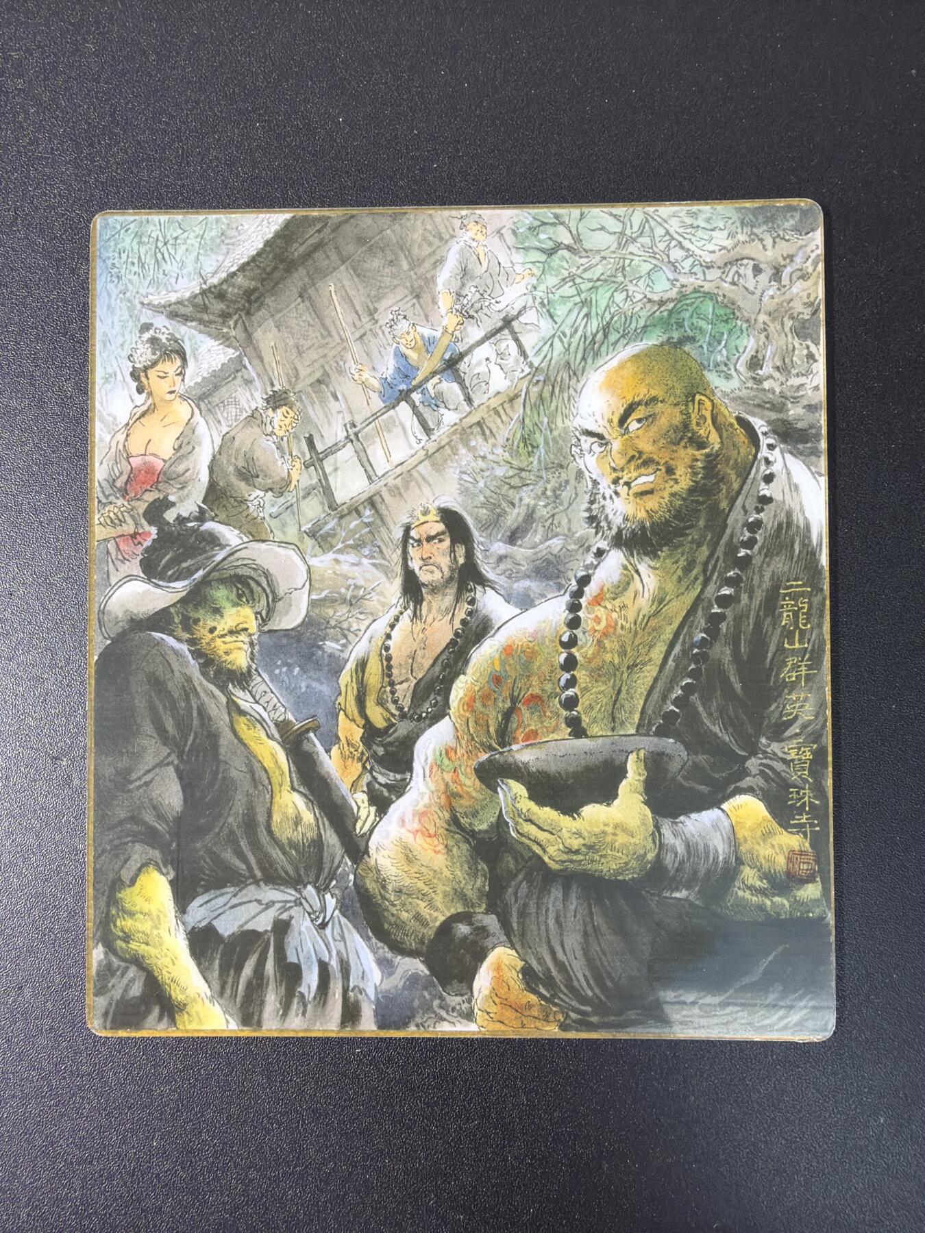 NO.29 好又多金牌大场，每周一站式配齐，方便凑单！（卖家送拍0抽成！周6晚9点截拍！） 一泡 二龙山群像 塑料大卡