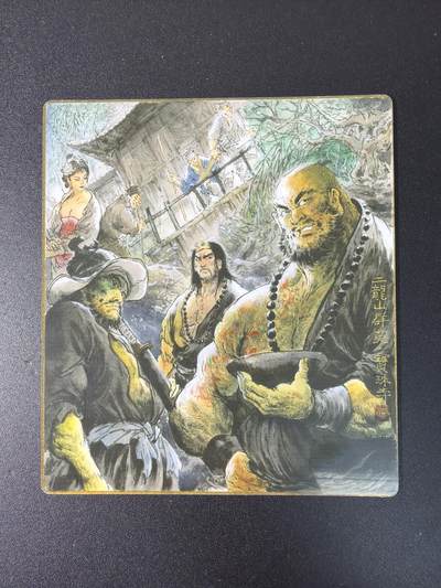 NO.29 好又多金牌大场，每周一站式配齐，方便凑单！（卖家送拍0抽成！周6晚9点截拍！） - 一泡 二龙山群像 塑料大卡